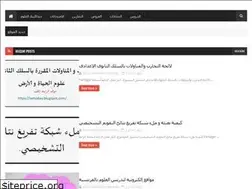 Sites similar to wiki-svt.blogspot.com