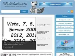 Sites similar to wiki-web.ru
