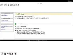 Sites similar to wiki-wiki.jp