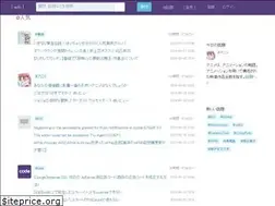 Sites similar to wiki.jp.ai