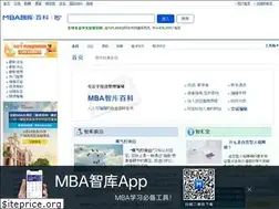 Sites similar to wiki.mbalib.com