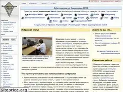 Sites similar to wiki.mephist.ru
