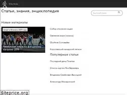 Sites similar to wiki.moda