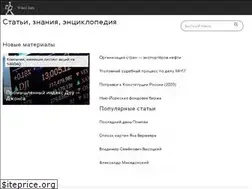 Sites similar to wiki2.info