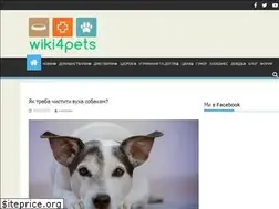 Sites similar to wiki4pets.org