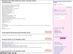 Sites similar to wiki55.ru