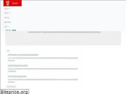 Sites similar to wiki8.cn