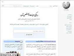 Sites similar to wikiadabiat.net