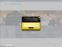 Sites similar to wikiamoozesh.com