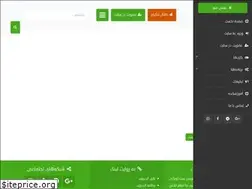 Sites similar to wikiandroid.com