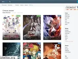 Sites similar to wikianime.tv