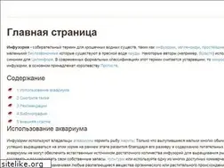 Sites similar to wikiaro.ru