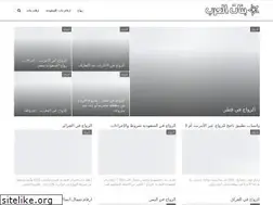 Sites similar to wikibanat.com