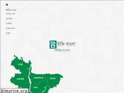 Sites similar to wikibangla.info