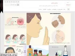 Sites similar to wikichejoor.ir