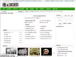 Sites similar to wikichina.com