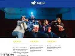 Sites similar to wikicinema.ru