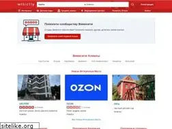 Sites similar to wikicity.kz