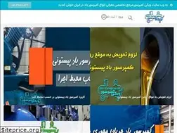 Sites similar to wikicompressor.com
