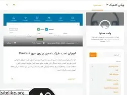 Sites similar to wikiconfig.ir