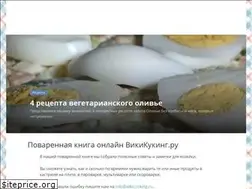 Sites similar to wikicooking.ru