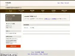 Sites similar to wikidb.info