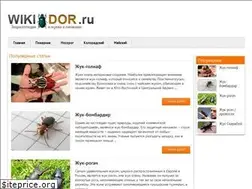 Sites similar to wikidor.ru