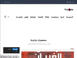Sites similar to wikidz.org
