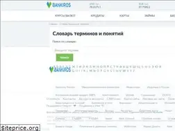 Sites similar to wikifinances.ru