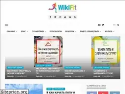 Sites similar to wikifit.ru