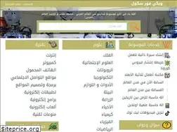 Sites similar to wikiforschool.com
