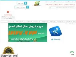 Sites similar to wikigerdo.com