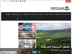 Sites similar to wikigerman.net