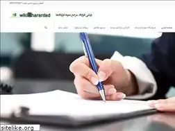 Sites similar to wikigharardad.com