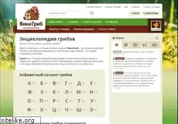 Sites similar to wikigrib.ru
