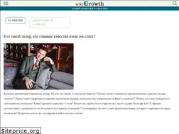 Sites similar to wikigrowth.ru