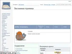 Sites similar to wikihandbk.com
