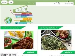Sites similar to wikiho.ir