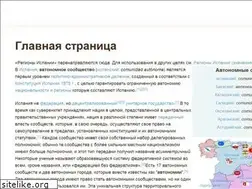 Sites similar to wikijaa.ru
