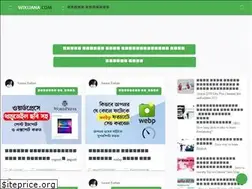 Sites similar to wikijana.com