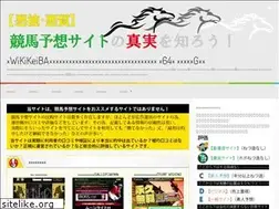 Sites similar to wikikeiba.net