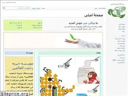 Sites similar to wikikhair.org