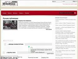 Sites similar to wikikino.com