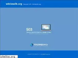 Sites similar to wikilaw3k.org