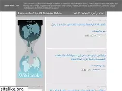 Sites similar to wikileaks-a.blogspot.com