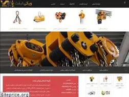 Sites similar to wikilift.ir