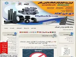 Sites similar to wikilooleh.blogfa.com