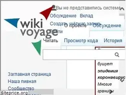 Sites similar to wikilovesmonuments.ru