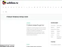 Sites similar to wikilux.ru