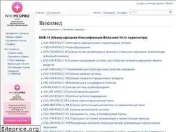 Sites similar to wikimed.pro